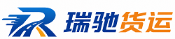 松潘县附近回程货车调度｜工程机械爬梯车大件运输车调度
